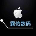 露佑数码头像