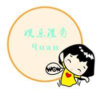 娱乐没有quan头像