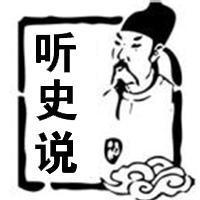 听史说头像