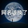 azx12132020头像