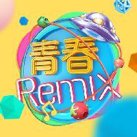 青春Remix头像