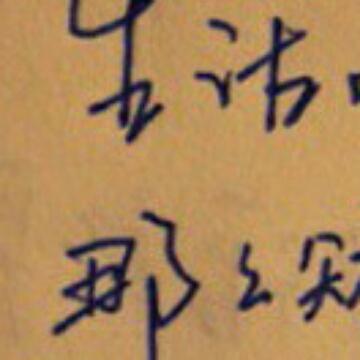 m416幻影头像