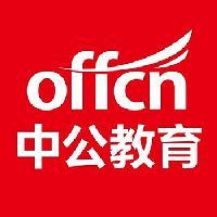 天津中公选调生头像