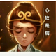 青歌问酒醉藏北头像