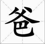 TaoFeng99头像