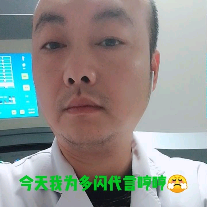 小苏打志刚哥头像