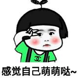 F三金头像