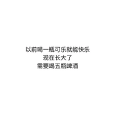 後愛無需哆諺头像