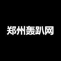 郑州轰趴网头像