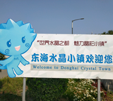 乡村游子头像
