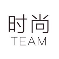 时尚TEAM头像