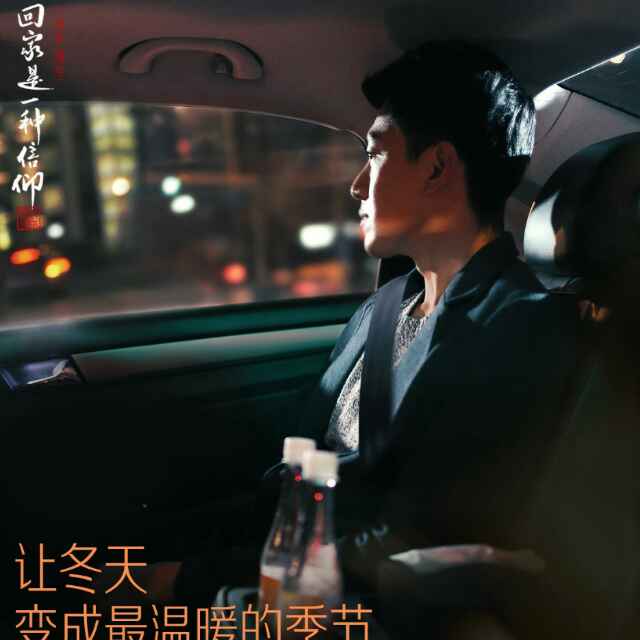 黄帆85360079头像