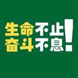 A周哈哈99头像