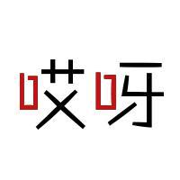 哎呀视频头像