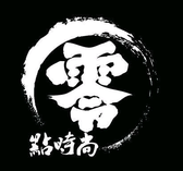 哈特与四骑士头像