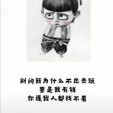 文明督查0010100头像