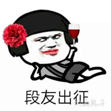 我将是你永远得不到的男人头像