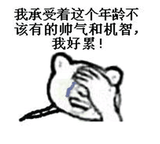 你的背包头像