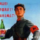 殿来帽业。。刘殿来头像