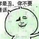 月球上的八缸L头像