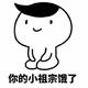 丁宝sanya · 领克03车主·车龄5年头像