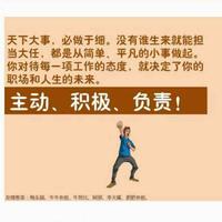 家有小妞妞妞头像