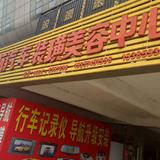 用户3088766673553头像