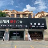 用户5945910616941头像