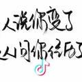 用户9270284473491头像