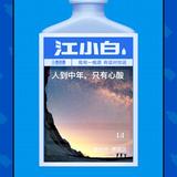 一心一意花猫1h8头像