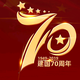 卧槽 浪什么浪头像