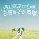 用户9185930540685头像