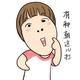导演我躺哪儿头像