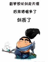 又是晚上不睡觉头像