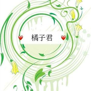 橘子君音乐头像