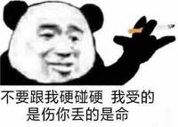 让我再收一波兵头像