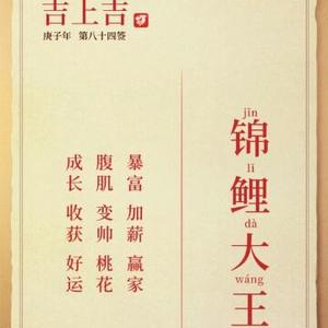 小鸡仔栗子头像