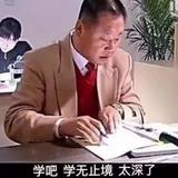 周不财头像