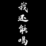 用户6203683203445头像