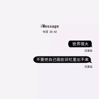 小白敲可爱头像