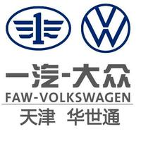 一汽大众天津华世通头像