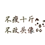 轻描淡写的悲伤头像