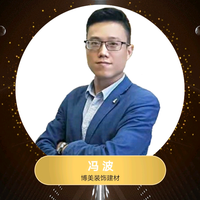 万州博美装饰建材头像