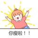 记得填写名字哦头像