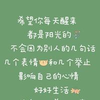 一心只为一人头像