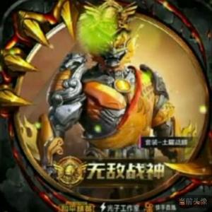火龙果游戏解说头像
