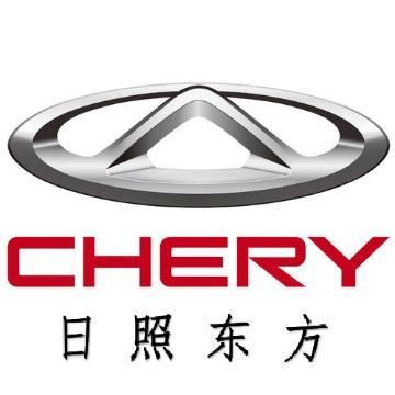 日照东方奇瑞头像