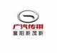 广汽传祺襄阳新茂新店头像
