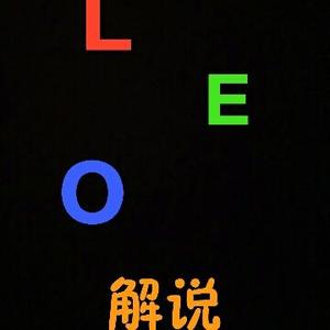 leo解说头像