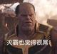 焉知橘之胖头像